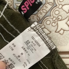 かわいいキャロットの画像