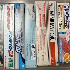 フリーザーパック・アルミ箔等９本の画像