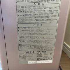 ファンヒーターの画像