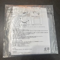 大阪関西万博限定 ミャクミャク 涼感マフラータオル ソフトケース付き 未開封の画像