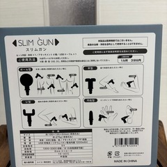 ハンドマッサージャー【決まりました】
の画像