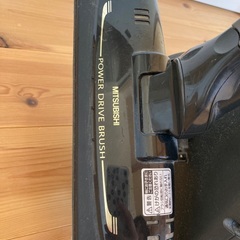 掃除機　三菱　替えの紙パック付きの画像