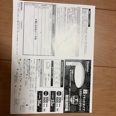 シーリングライト８畳用　使用期間３ヶ月の画像