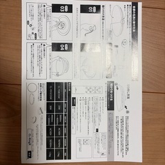 シーリングライト８畳用　使用期間３ヶ月の画像