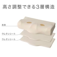 横向き寝促進まくら 低反発(カーム)の画像