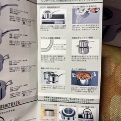 フラッツ　IH対応両手鍋22cmの画像