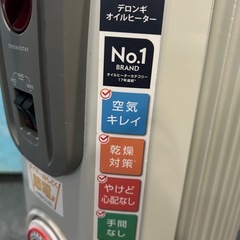 Ⓜ️商品　【土日対応】DeLonghiJapan株式会社　オイルヒーター　H770812EFSN  動作確認済み　現状渡し　11-15-02 の画像
