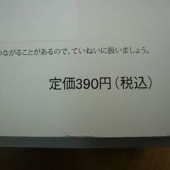 【古本】キンダーおはなしえほん12冊セット!!の画像