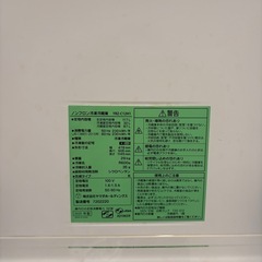 YAMADA SELECT 冷蔵庫 117L（冷蔵87L／冷凍30L） 小型 2ドアタイプの画像