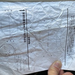 コールマンヘキサゴンタープ　　　の画像