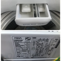 ★ジモティー特別価格🉐★K118★2020年製AQUA製7.0㌔洗濯機★6ヶ月保証付き★近隣配送・設置可の画像