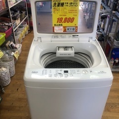 ★ジモティー特別価格🉐★K118★2020年製AQUA製7.0㌔洗濯機★6ヶ月保証付き★近隣配送・設置可の画像