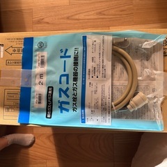 【新品未開封】Rinnai製LPガスファンヒーター　SRC-365Eの画像