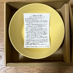 マエバタ ふかざら深皿(値引可能)の画像