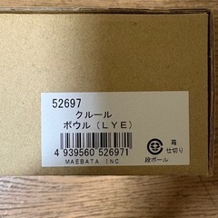 マエバタ ふかざら深皿(値引可能)の画像