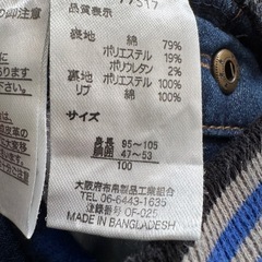100 デニムパンツの画像