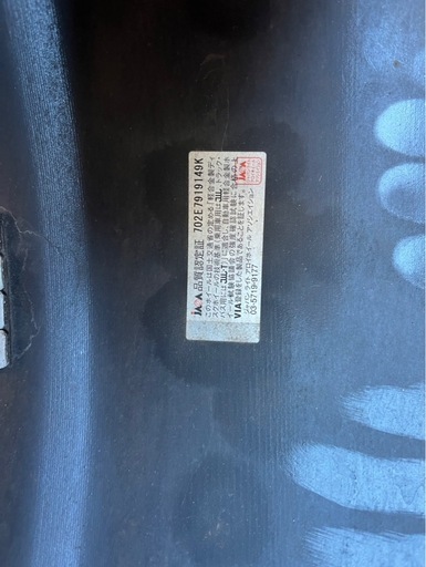 冬用　タイヤ　アルミホイール付き値段相談可能　