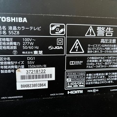 【ジャンク】映りません。東芝55インチテレビの画像
