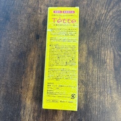 【新品】王様のはんどくりーむはんどくりーむの画像