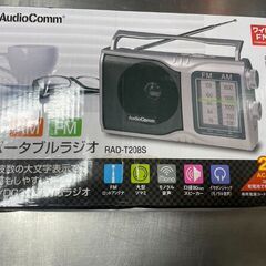 【リユースショップスパークル】開封未使用品!!　AM/FMポータブルラジオ　No.139　オーム電機　2021年製　RAD-T208S　配送可能♪の画像