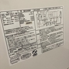 電子レンジの画像