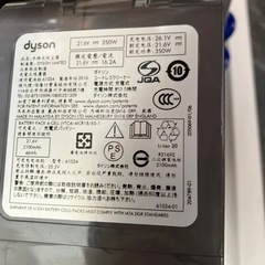 dison 掃除機　バッテリーほぼ無し　ジャンクの画像