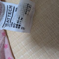 女の子　80　肌着　2枚　保育園の画像