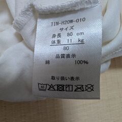 女の子　80　肌着　2枚　保育園の画像