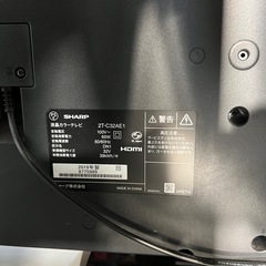 【ホリダソウコ】　AQUOS 2T-C32AE1 テレビ　AQUOS 32V型　の画像