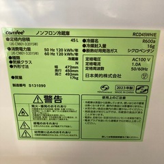 【ジモティー割】comfee 2023年製 45L 冷蔵庫（ID1585）の画像