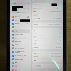 【美品】iPad air M2 11インチ 第6世代 2024年モデル ブルー Wi-Fiモデル Apple 【豪華付属品付き】の画像