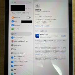 【美品】iPad air M2 11インチ 第6世代 2024年モデル ブルー Wi-Fiモデル Apple 【豪華付属品付き】の画像