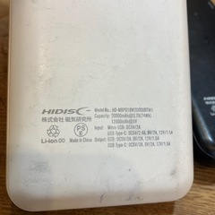 モバイルバッテリー3個の画像