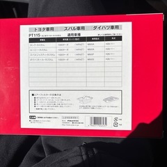 エアーフィルターの画像