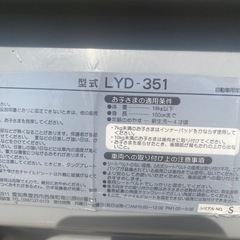 チャイルドシート　サブ使用でぜひ！！　の画像