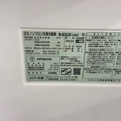 日立 315L冷凍冷蔵庫【リサイクルフカツ岡崎倉庫店】251115SM-9の画像