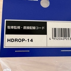 ドライブレコーダー　未使用品 の画像