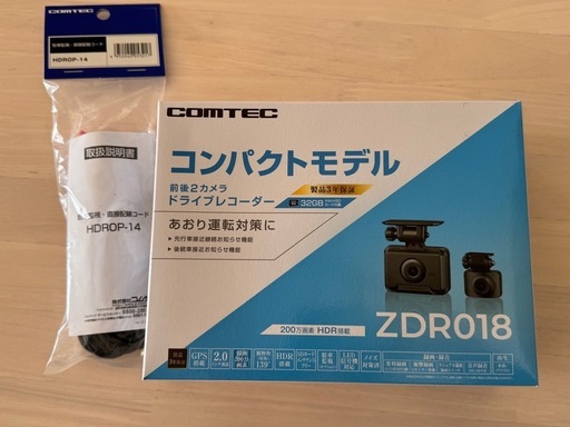 ドライブレコーダー　未使用品
