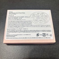 dasiqueムードペインティング リップアンドチークパレット 02 コーラルの画像