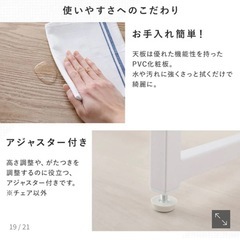 ラシクRASIK パソコンデスク ラック付き2点セットの画像