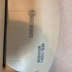 シュレッダー　無料の画像