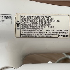 炊飯器　ケトル　ドライヤー　体重計の画像