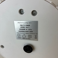 【引取大歓迎】セラミックヒーター　首振り　小型　即暖　ホワイト　電気　の画像