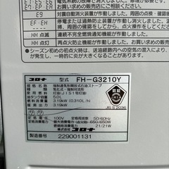 コロナ石油ファンヒーターの画像