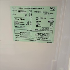 無料‼️2011年式  
MITSUBISHI冷蔵庫の画像