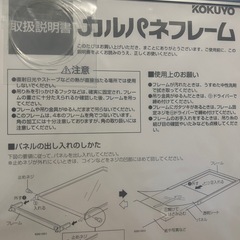 A4フレームの画像