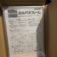 A4フレームの画像