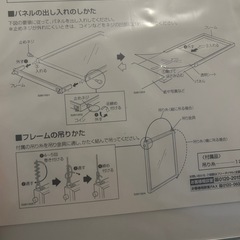 A4フレームの画像