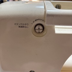 ブラザーのミシンの画像