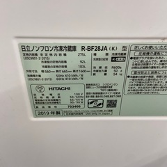 日立 275L冷凍冷蔵庫【リサイクルフカツ岡崎倉庫店】251115SM-10の画像